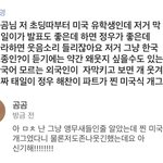 [<b>NCT</b>칠프] 이거봐바 개아이러니함