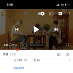 [NCT칠프] ㅋㅋㅋ 이<b>댓</b> 개웃기네