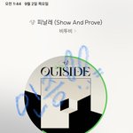 [BTOB] 피날레 나오는데