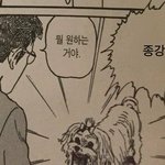 [댓글부탁해] 다이어트하는데 <b>비요</b>뜨 먹말