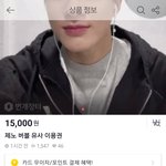 [NCT드림] 아니 이거 <b>실화</b>인가 진짜