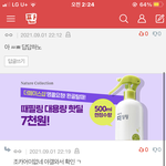 야갤에서 중2남 <b>좌표</b> 찍었대;
