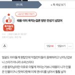 지금 <b>재현</b>정병 얘임