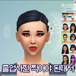 [댓글부탁해] 아 진짜 <b>지컨</b> 개웃기다