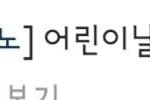 공식인스타에 올라온 펜타곤 <b>키노</b> 어린시절 댑아악