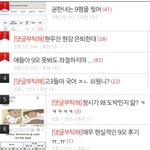 [댓글부탁해] <b>실베</b> 다 입시 얘기네