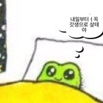 [19] <b>엔팁</b> 질문받음