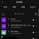 [TXT] ㅅㄷ 헐 멜론 시간<b>여행</b> 중인데 개신기해