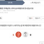 [NCT칠프] ㅇㄱㄹㅇㅋㅋ