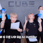 다이어트에 도움된다는 비투비 outsider<b>응원</b>법 ㅋㅋㅋ