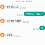 얘덜아 이거 왜 묻는 거 같음??