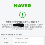 [이것좀봐줘] 나 얻더케 무서워 이거좀 봐줘ㅠㅠ