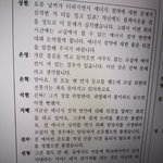 <b>선영</b>이 왜저래??