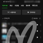 [BTOB] 서수 100위, <b>벅스</b> 1위 ❤
