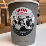 [<b>YG</b>] 더세임에서 이번달엔 아이콘 컵스티커 행사함