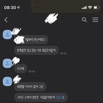 [댓글부탁해] 진짜 <b>환승</b> 개 역겹다.