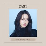 윤아 최근 떡밥들 (<b>ft</b>. 소윤아)