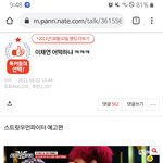 스우파 한달전 톡<b>선</b><b>글</b> 개웃기네ㅋㅋㅋ