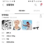 [NCT칠프] ㅅㅂ진짜 왜 이러는거지