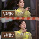 센스 쩌는 아이돌 삼행시