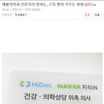 [방탈죄송] <b>재활</b>의학과 의사가 말하는, 근육 빨리 키우는 방법