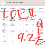 반수 9평 100 88 1 50 50 50 질문 받음