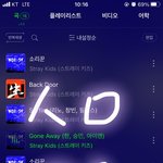 [스키즈] 나 지금 1200개 정도 있는데