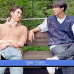 별반 다르지 않은 남자 아이돌들의 대화