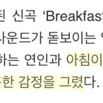 [NCT칠프] 아침이 밝을 때까지 계속 함께하고싶은 <b>황홀</b>한 감정…?
