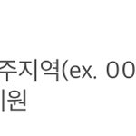 이거<b>무슨</b><b>뜻</b>임??