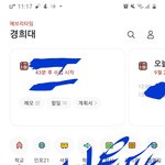 얘들아 9모 못봐도 좌절하지마 <b>수미</b>잡임