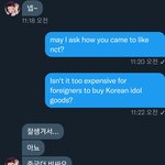[NCT드림] 와 Fcmm 재민포카 중국에서 2.0이 <b>시세</b>래
