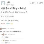 <b>변비</b> 때문에 모은 자료 털고감.JPG