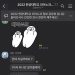 [이것좀봐줘] ++ 연세대 <b>입시</b>비리 봐줘