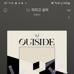 [BTOB] 후 오늘 첫방이다