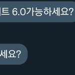 [NCT드림] <b>중국인들</b> 진짜 큰손이네 방금