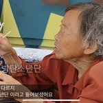 요즘 <b>방탄소년단</b> 인지도.JPG