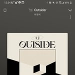 [BTOB] 근데 우리 <b>인동</b> 이렇게 많이 드는 이유가 머야??