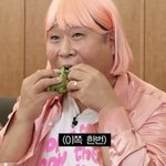 물티슈 줘서 불쾌해진 <b>부끄</b>뚱