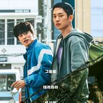 군대 드라마 굿즈를 받은 군필 배우와 미필 배우의 차이