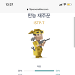 <b>오</b> <b>엠</b>비티아이 검사해봄