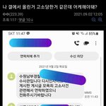 [NCT즌] 해프 고소 주작사건