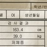 내동생 삼시<b>세끼</b> 다먹고 야식까지 먹는데 조카 마름