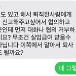 [이것좀봐줘] 대구 동구 <b>xxx</b> 한의원 가지마세요