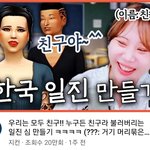 이거 <b>서수진</b> 아님?