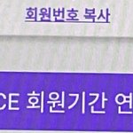 [NCT칠프] nctzen127 <b>연장</b>