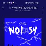 [스키즈] 우리 네캐 오늘 <b>마감</b>인가?