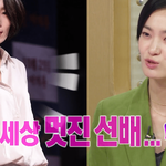 번호 따고 싶었던 여배우에게 연락와서 기분 좋은 배우