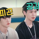 [펜타곤] 유니들아 유니들아