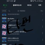 [TXT] 안녕하세요 타팬입니다!